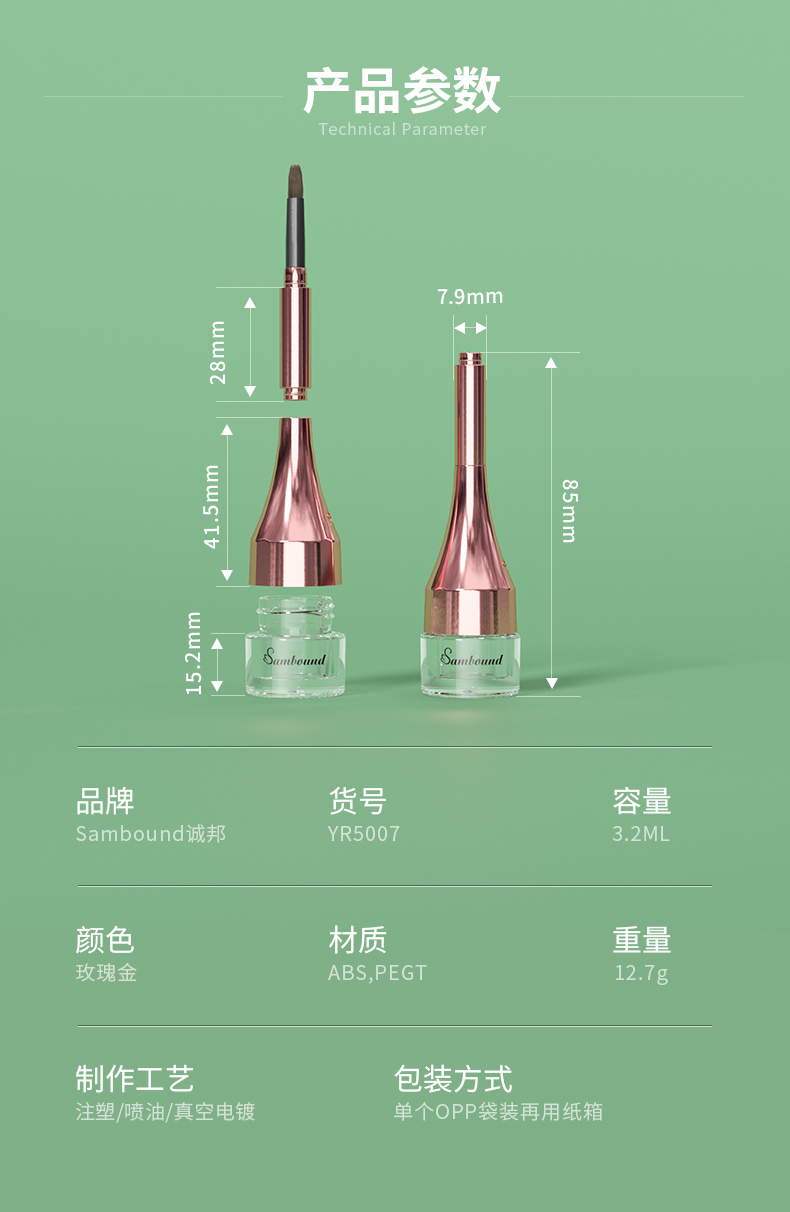 ָ����-2021-07-27-YR5007_02