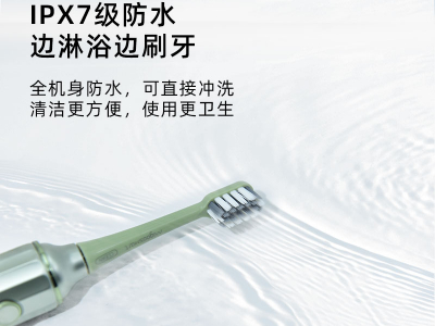 OEM膏刷一体自动挤牙膏电动牙刷厂家 OEM膏刷一体自动挤牙膏电动牙刷厂家