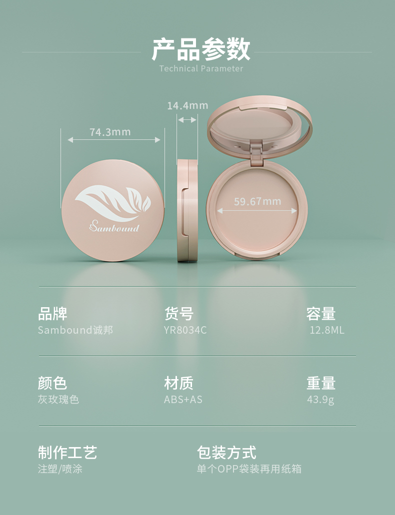 ɢ�ۺ�-2021-06-25-YR8034C_02