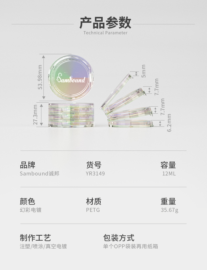 �۱���-2021-08-25-YR3149_02