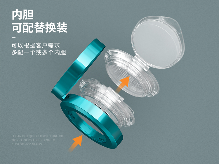 定做磁吸气垫盒包材带替换装 定做磁吸气垫盒包材带替换装