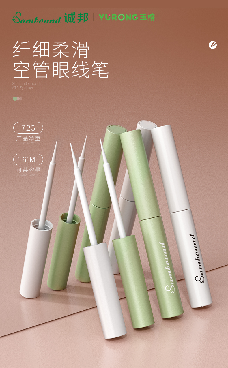 ���߱�-2021-08-24-YR7048_01