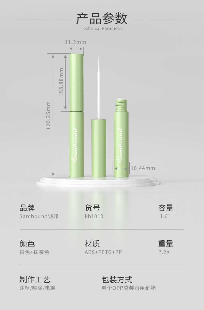 ���߱�-2021-08-24-YR7048_02