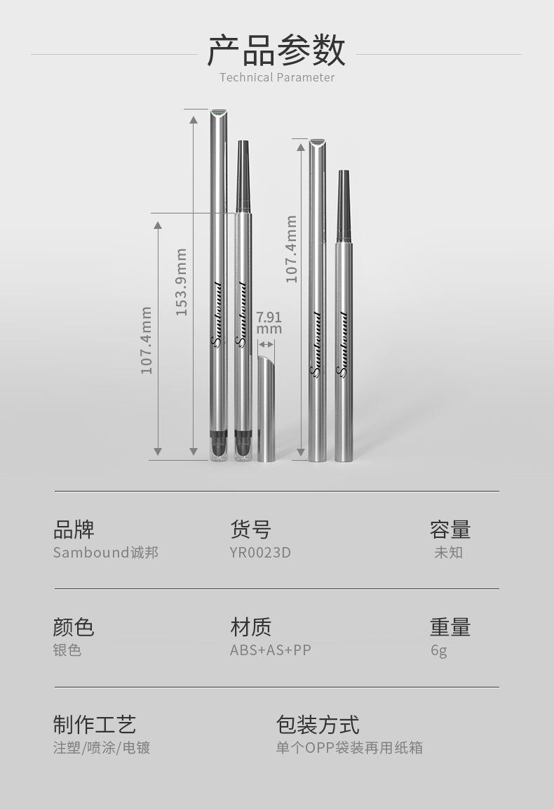 ü��-2021-07-20-KH1023D-YR0023D_02