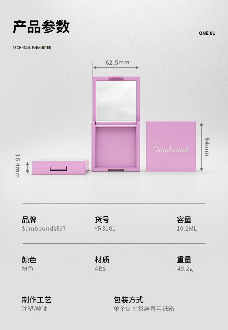 ɢ�ۺ�-2021-06-18-YR3101_02