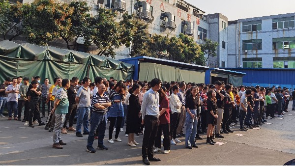 ��������ע�ܼӹ�����������