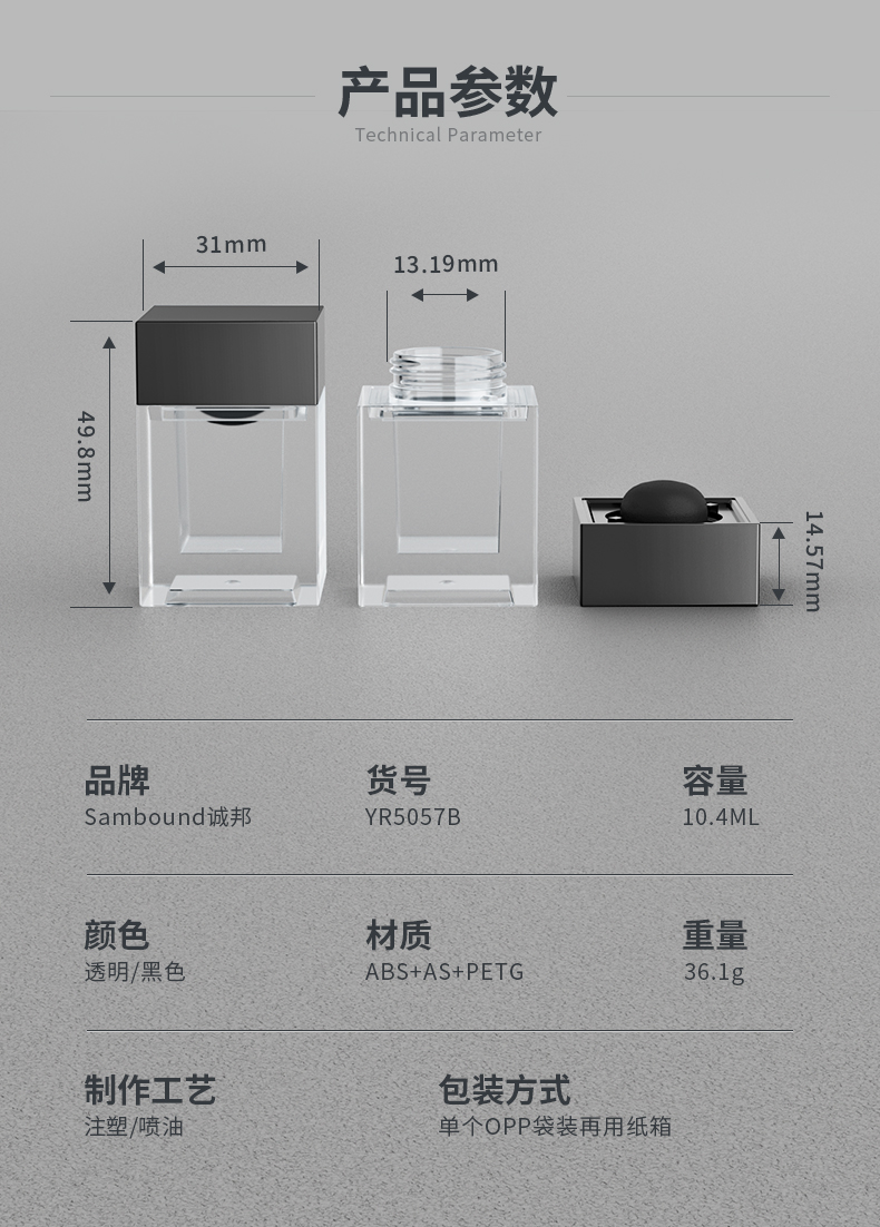 ��װƿ-2021-05-18-YR5057B_02