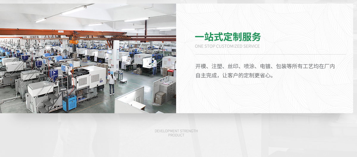 ��ݸ���������ܽ�һվʽ���Ʒ���