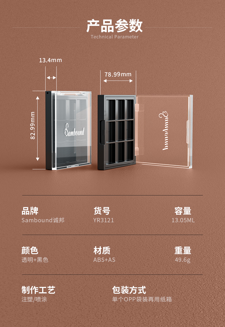 ��Ӱ��-202105-13-YR3121_02