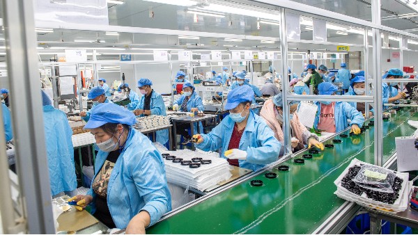 ע�ܼӹ���˾����ע������