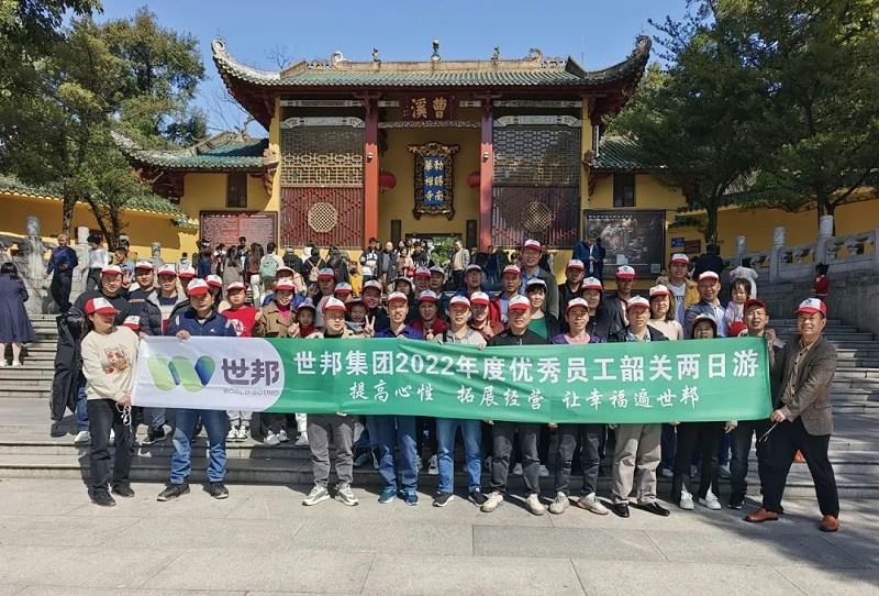 ΢��ͼƬ_20231120174558