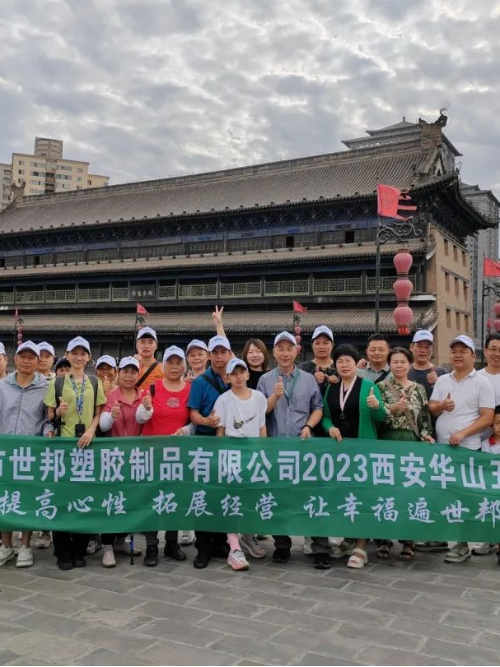 2023��������ע��ģ�߳����λ