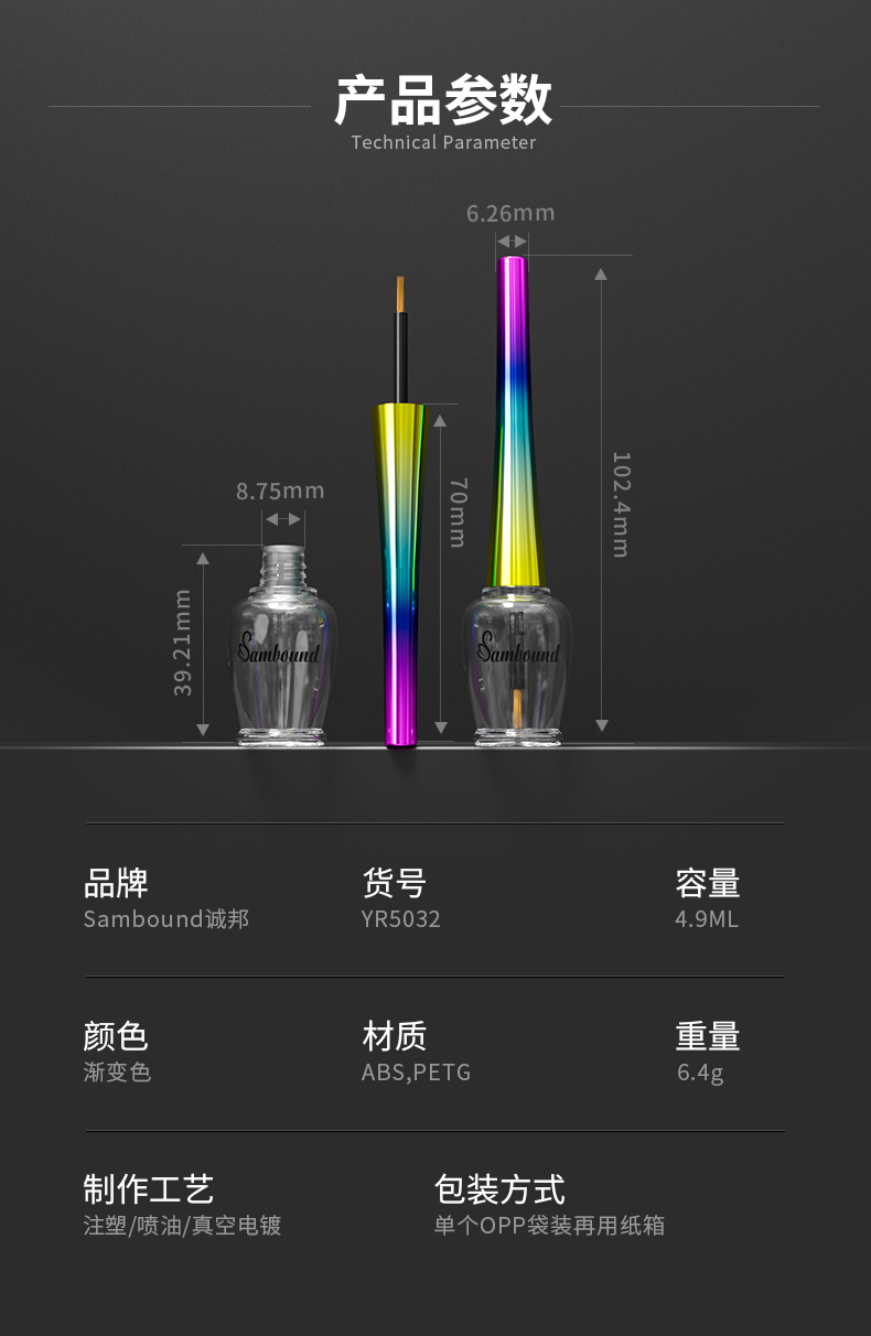 ָ����-2021-08-02-YR5032_02