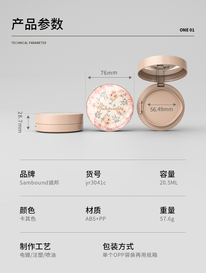 ɢ�ۺ�-2021-06-15-yr3041c_02