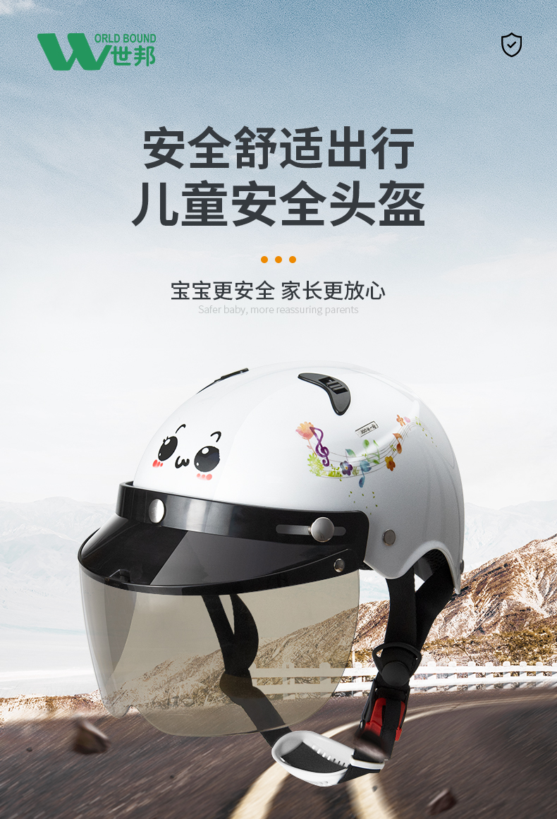 1004-A-��ͯͷ����_01