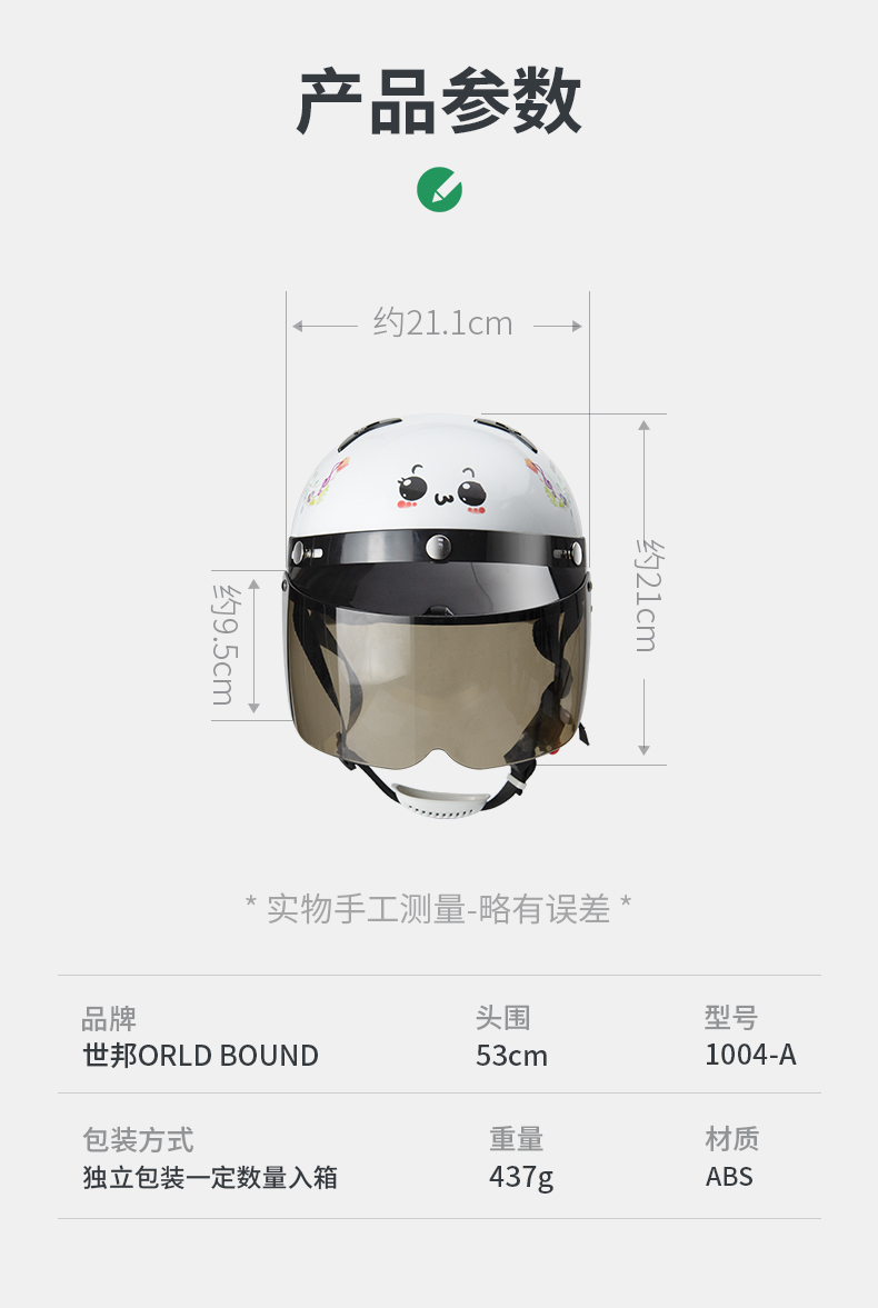 1004-A-��ͯͷ����_10