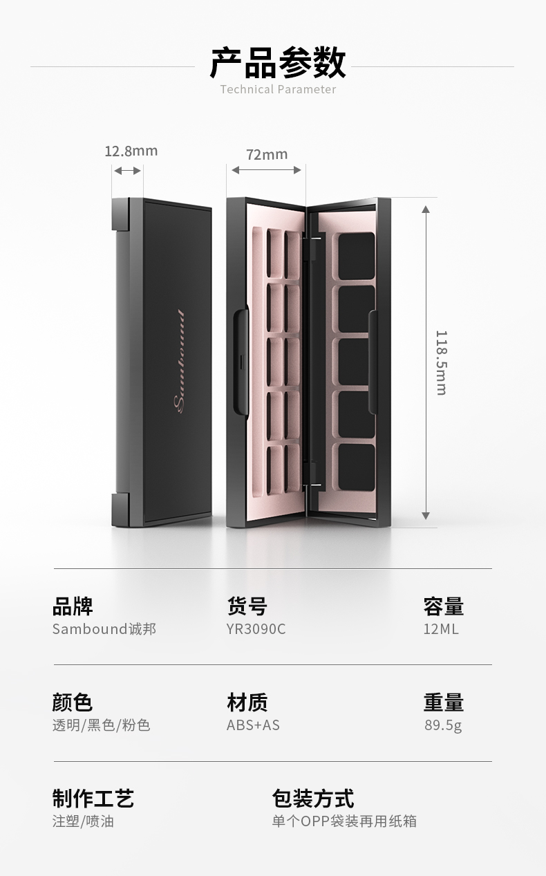 ��Ӱ��-202104-9-YR3090C_02