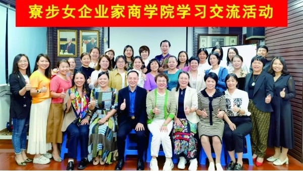 弲�Ů����ѧԺ�붫ݸ���������ܽ���Ʒ���޹�˾չ��ѧϰ�����