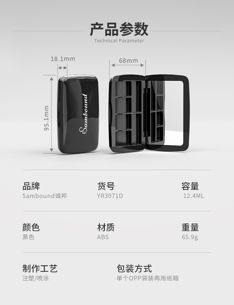 ��Ӱ��-2021-08-17-YR3071D_02