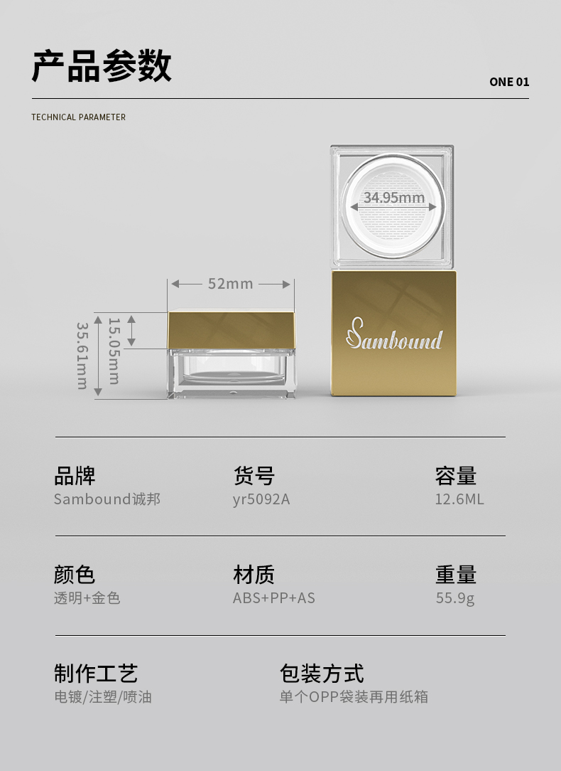 ɢ�ۺ�-2021-06-25-YR5092A_02