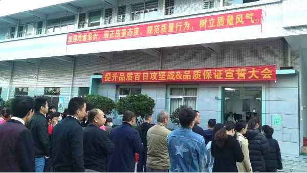 Ʒ��������-��������ע��ģ�߳�Ʒ�����Ļ�