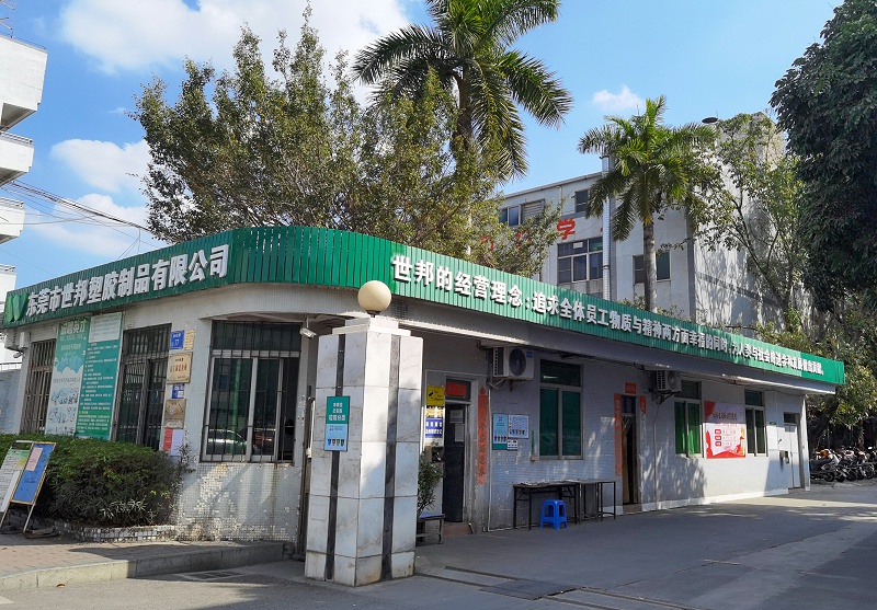 ΢��ͼƬ_20240130155941