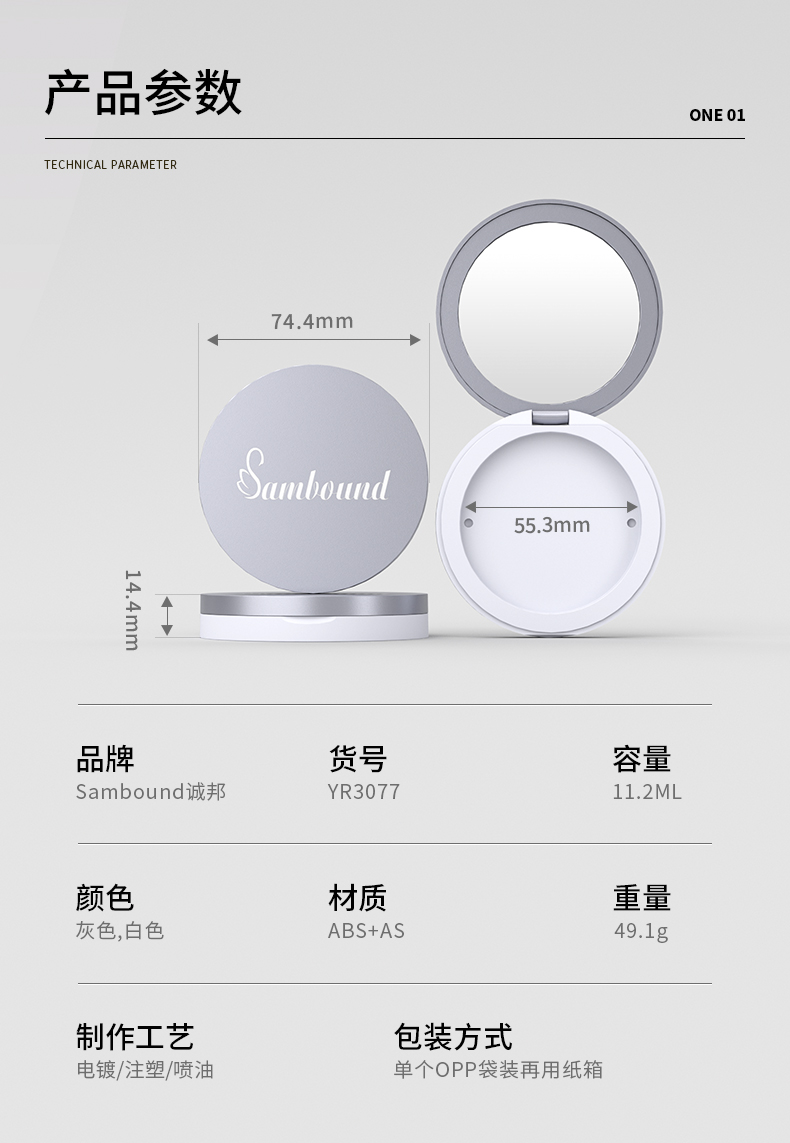 ɢ�ۺ�-2021-06-16-YR3077_02