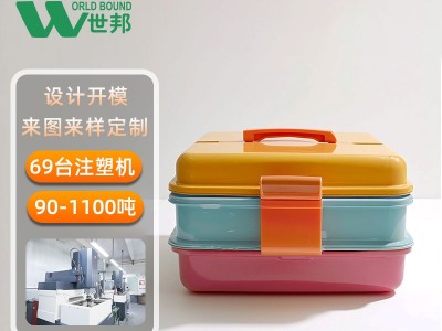 糖果盒注塑塑料模具定做厂家 糖果盒注塑塑料模具定做厂家