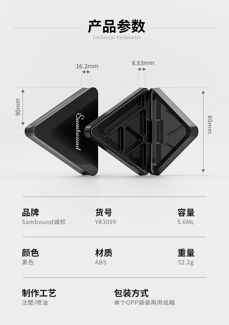 ��Ӱ��-202104-9-YR3090C_02