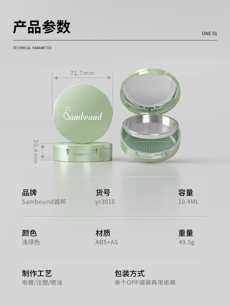 ��ױ�ۺ�-2021-08-07-YR3010_02