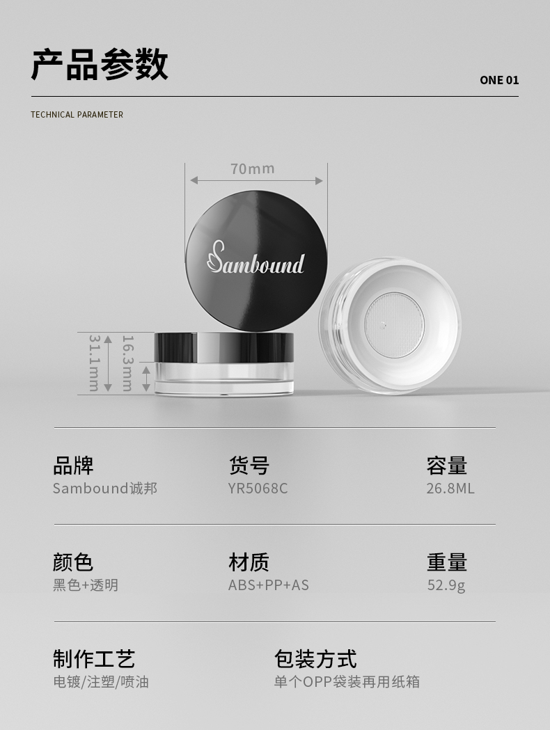 �۹�-2021-08-03-YR5068C_02