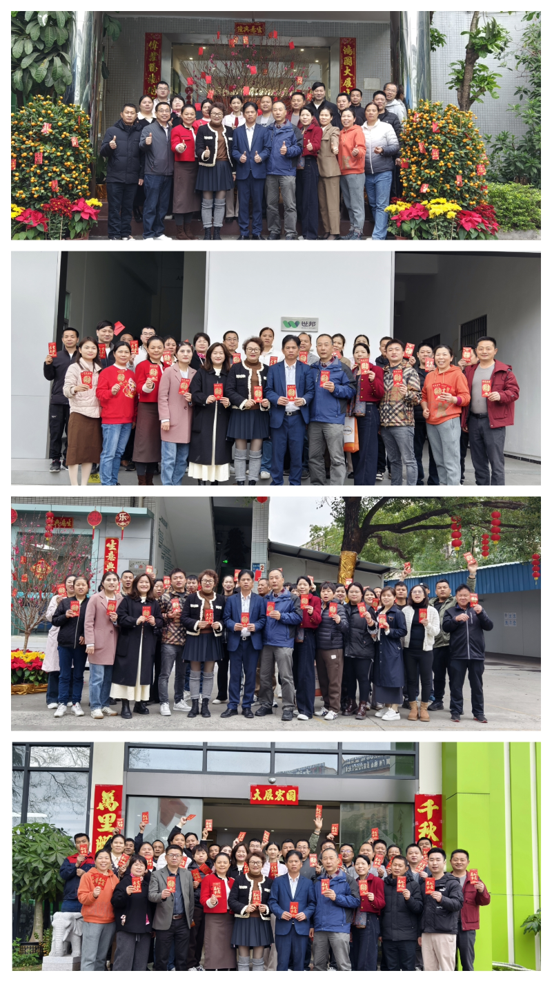 ΢��ͼƬ_20250205094534