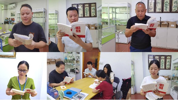 ������Ʒ���쳧��չ��־������������