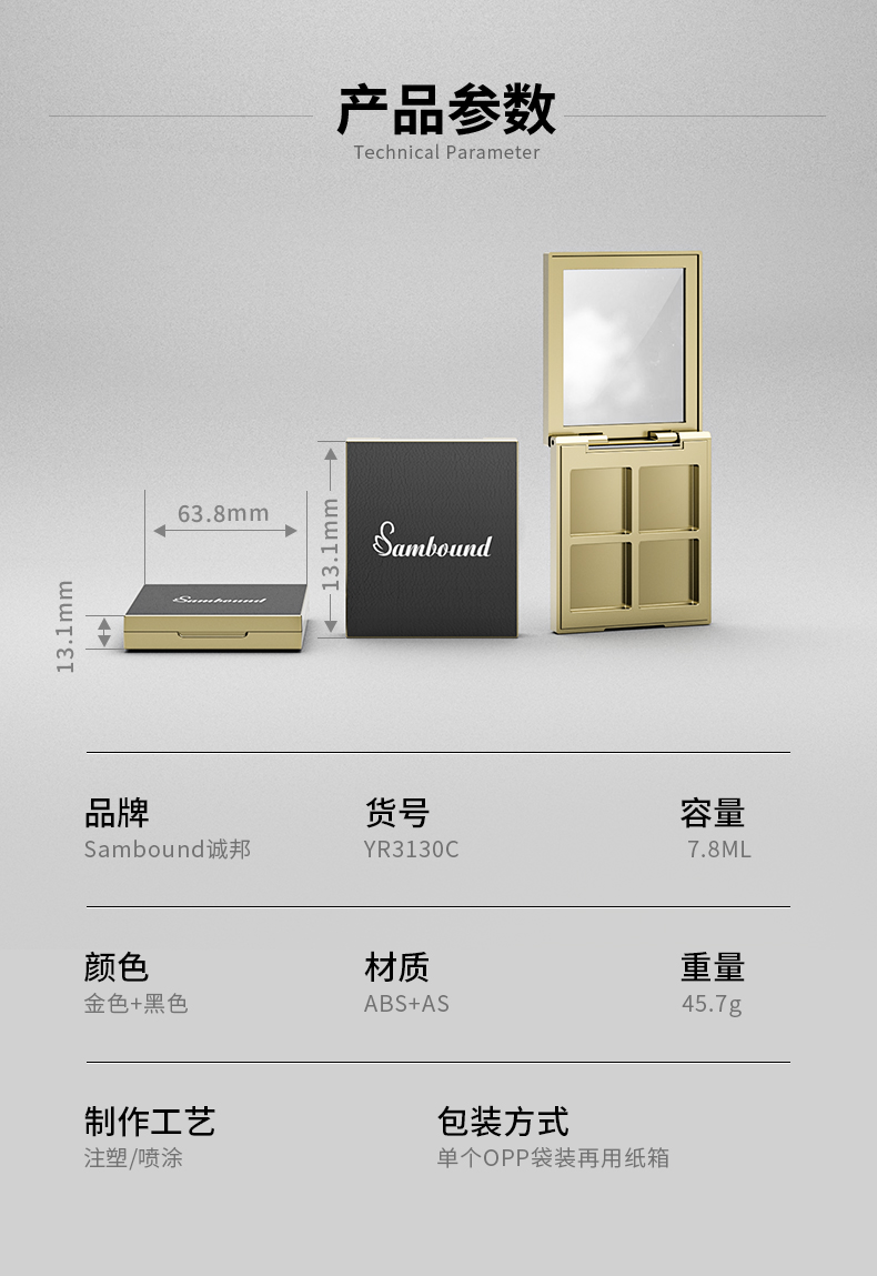 ��Ӱ��-2021-07-2-YR3130C_02