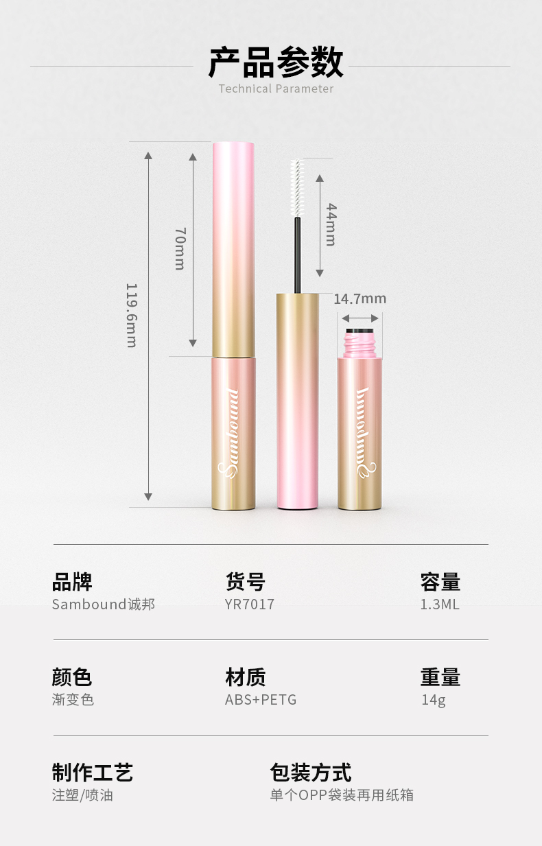 ��ë���-202104-16-YR7017_02